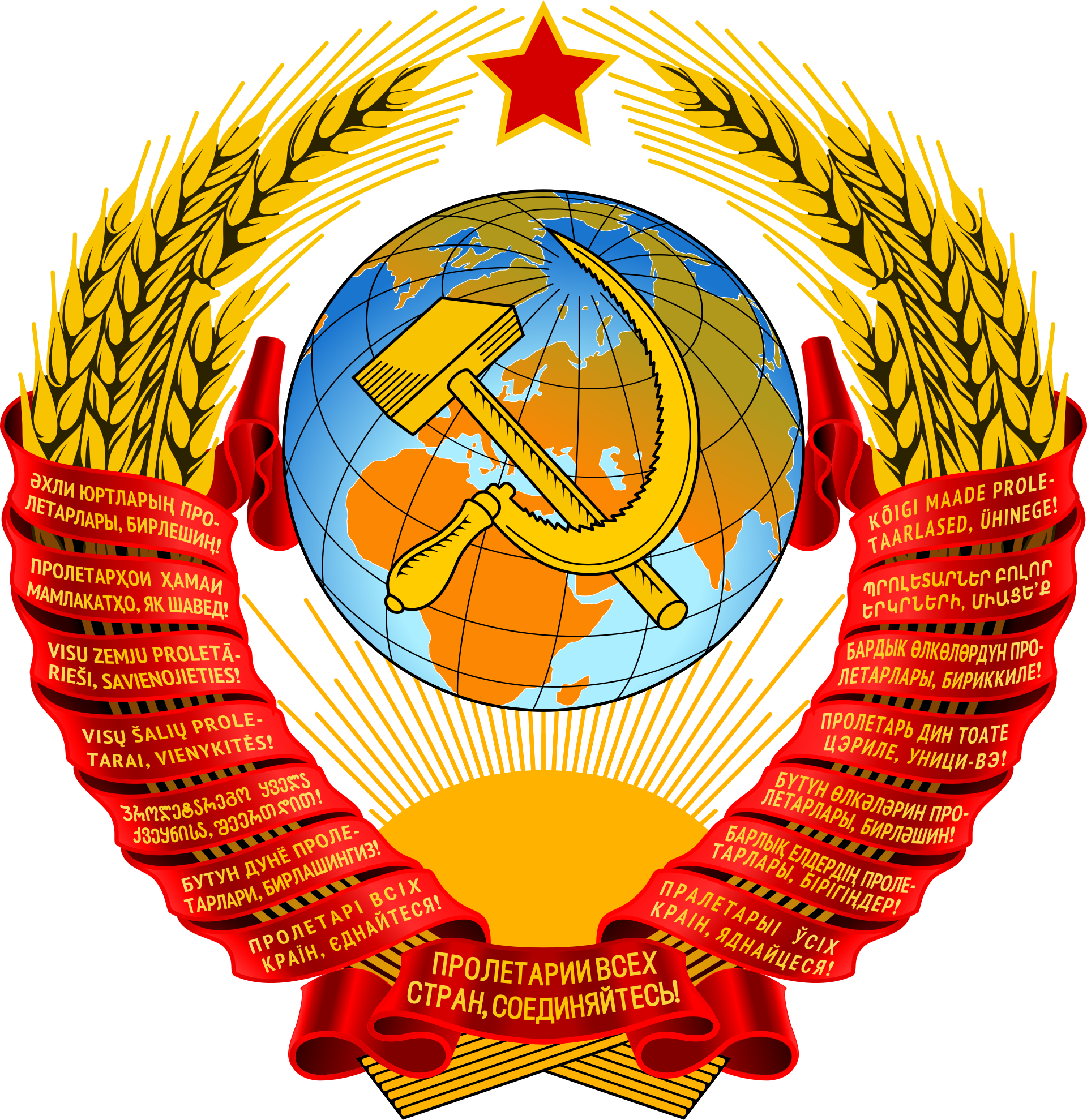 URSS Flag